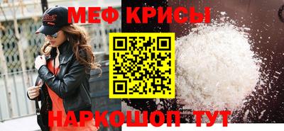 молекула духа Кандалакша