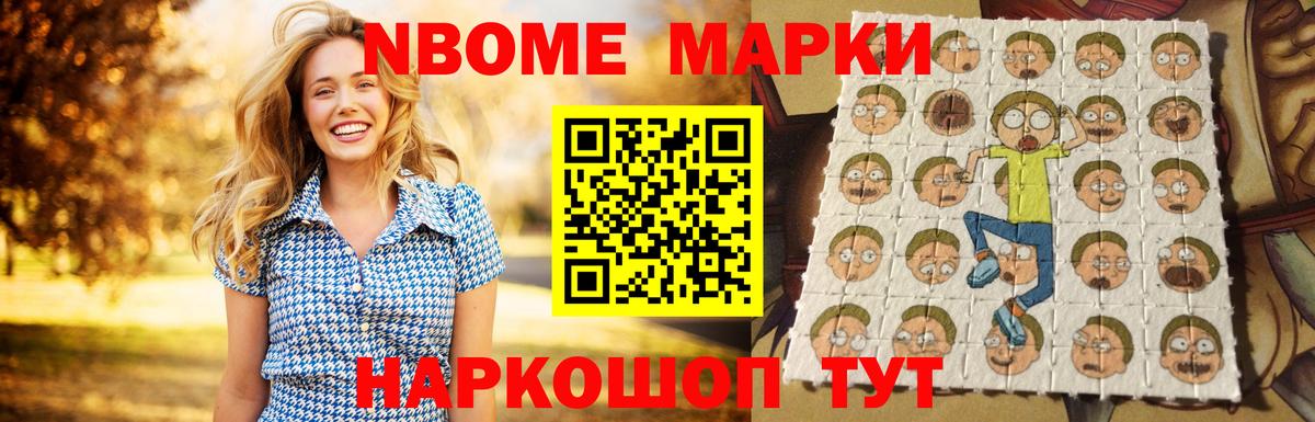 LSD-25 экстази ecstasy  ссылка на мегу зеркало  Шадринск  ЛСД экстази кислота 