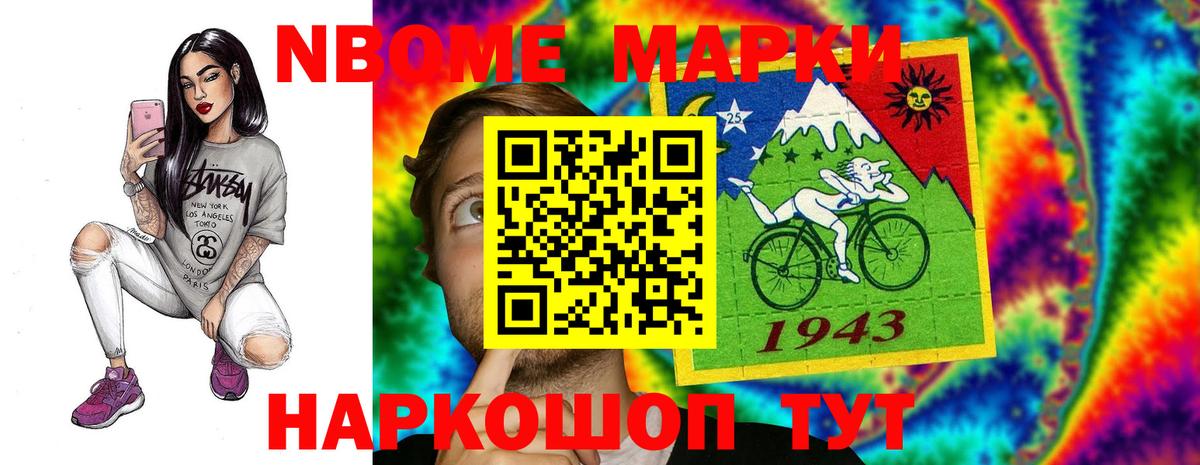 ЛСД экстази кислота Шадринск