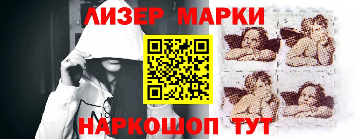 LSD-25 экстази  ЛСД экстази кислота  OMG ТОР  LSD-25 экстази ecstasy  Шадринск  Вход с VPN 