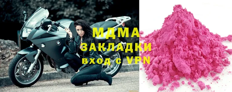 MDMA кристаллы  купить наркотики цена  Шадринск 