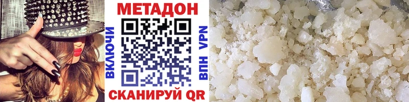 МЕТАДОН VHQ  МЕГА   Шадринск 