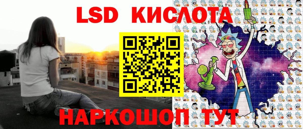 Марки NBOMe  Шадринск  Марки N-bome 1500мкг  Марки N-bome 1500мкг 