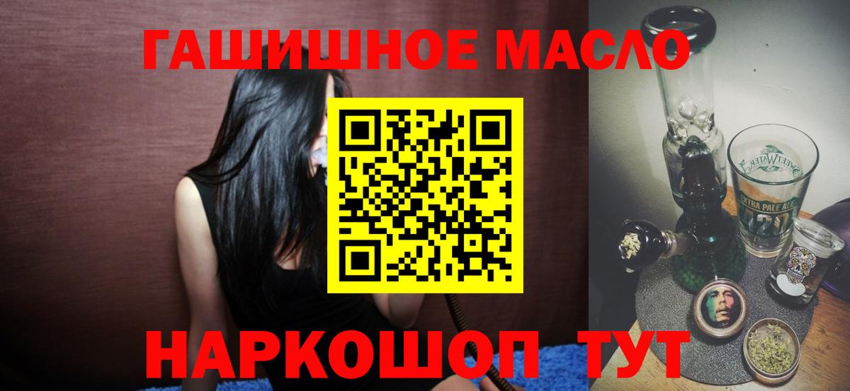 Дистиллят ТГК гашишное масло  Дистиллят ТГК Wax  Шадринск 