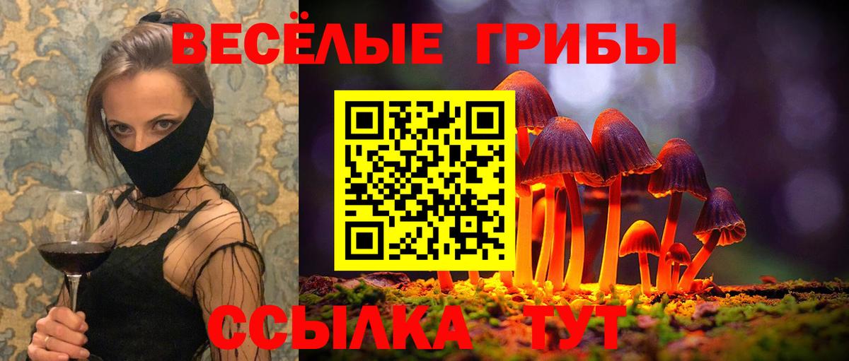 ГАШИШ  COCAIN  Бошки Шишки  Шадринск  Вход с VPN  ЭКСТАЗИ  МЕФ кристаллы  Купить наркотик 