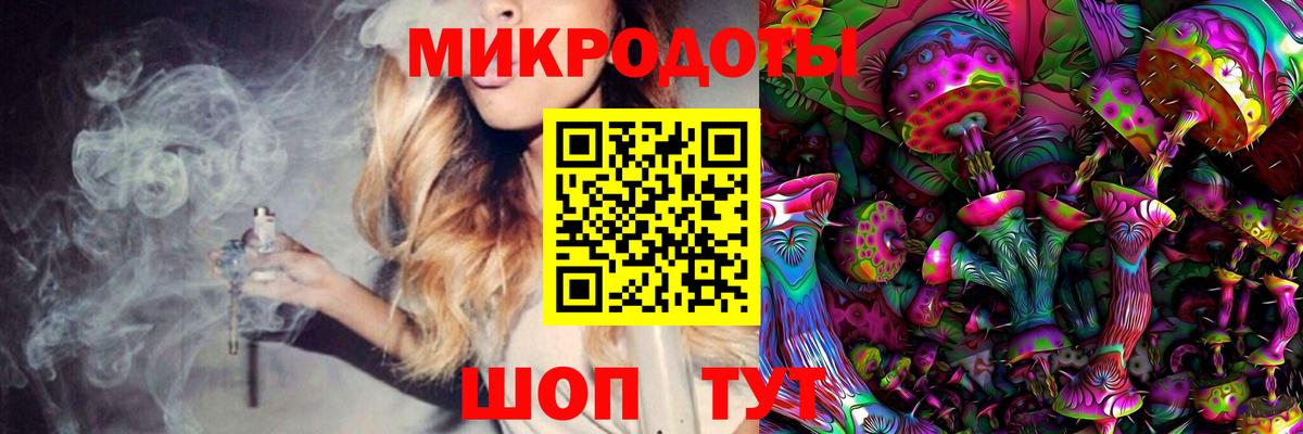 Галлюциногенные грибы Magic Shrooms Шадринск